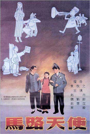 秀明大学DiplomainMarketing